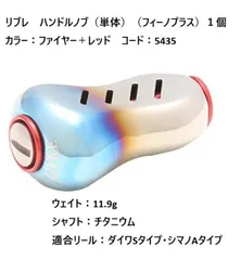 2026年最新】リブレ フィーノプラスの人気アイテム - メルカリ