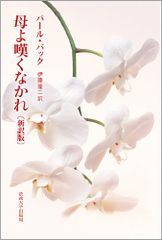 Item thumbnail for item ed7c643f-31f3-4dbb-8fad-6e09e51db0b2