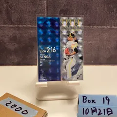 2025年最新】千賀滉大 サインカードの人気アイテム - メルカリ