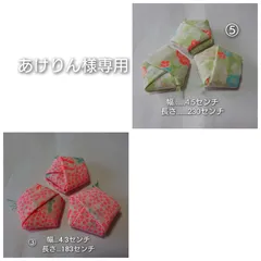 モスリン腰ひも３本セット ２組(ハンドメイド)
