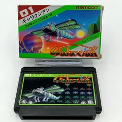 2025年最新】ギャラクシアンの人気アイテム - メルカリ