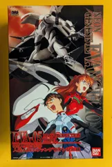 バンダイ LMHG エヴァンゲリオン量産機/LMHG 8