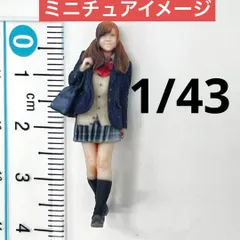 2025年最新】フィギュア1/64の人気アイテム - メルカリ