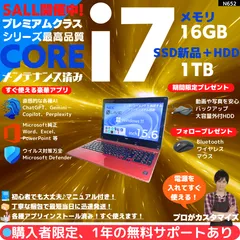 【Core i7×16GB×新品SSD256GB✨】NEC LAVIE／クリスタルレッド／15.6型フルHD光沢液晶／DVDスーパーマルチ／豪華アプリ／すぐ使える／Windows11✨N652