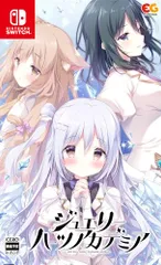 2025年最新】ジュエリーハーツアカデミアの人気アイテム - メルカリ