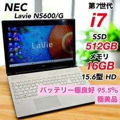 ノートパソコン Windows11 WPS Office付き i7 SSD メモリ 16GB ノートPC オフィス付き LAVIE