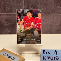 2026年最新】レッドドルフィンズの人気アイテム - メルカリ