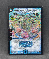 超神星ペテルギウスファイナルキャノン 24時間以内に発送！ - メルカリ