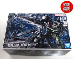 送料無料☆匿名配送☆新品☆ダンボール梱包】MaxToy（マックストイ）呉