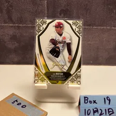 2026年最新】松井裕樹 サインの人気アイテム - メルカリ