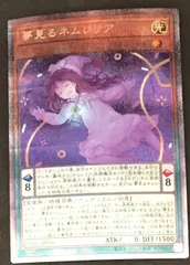 2026年最新】ネムレリア プリズマの人気アイテム - メルカリ