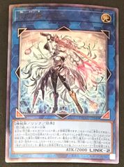 遊戯王 閃刀姫－ゼロ DUAD-JP049 レリーフ b - メルカリ