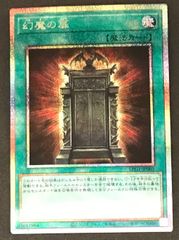 幻魔の扉 シークレット2枚 美品 - メルカリ