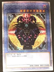 遊戯王OCG ﾏｼﾞｼｬﾝ･ｵﾌﾞ･ﾌﾞﾗｯｸｶｵｽ【QCｼｰｸﾚｯﾄ】【中古状態：A 】