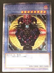 マジシャンオブブラックカオス 306-057 レリーフ Replica - メルカリ
