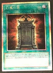 幻魔の扉 シークレット2枚 美品 - メルカリ