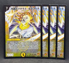 クロカミ 4枚 24時間以内に発送！ - メルカリ