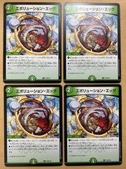 ファンイベントプロモ庵野しゅうら　4枚セット デュエマ 庵野しゅうら ファンイベ プロモ 4枚 - メルカリ