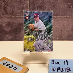 2026年最新】2020黒川史陽の人気アイテム - メルカリ