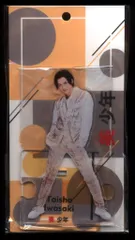 美 少年 24年xxxxx.POP UP STORE 岩﨑大昇 アクリルスタンド