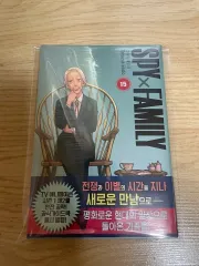 SPY × FAMILY (スパイファミリー) 15 巻 初回版 未開封 アニメイト 特典 含む 出品