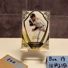 2026年最新】高橋優 サインの人気アイテム - メルカリ