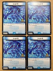 xross stars プレイポイント　プロモ　4枚セット Xross Stars プロモパック 4種各4枚 クロスタ - メルカリ