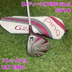 PING ピン GLe2 5H ハイブリッド レディース Flex A 右 - メルカリ