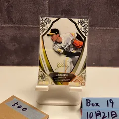 高橋礼　 元ソフトバンクホークス 直筆サイン　　新品、未使用品 2026年最新】高橋礼直筆サインの人気アイテム - メルカリ