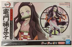 バンダイ 鬼滅の刃 鬼滅模型 竈門禰豆子