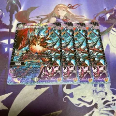 禁忌の昇淵 アビスベル 4枚 デュエルマスターズ デュエマ