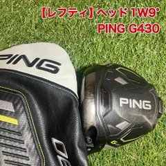 2026年最新】ping g430ドライバー レフティの人気アイテム - メルカリ