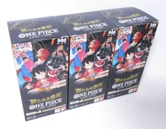 3 BOX ONE PIECEカードゲーム ブースターパック 新たなる皇帝 OP-09