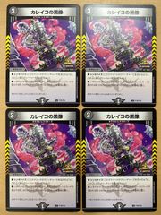 Item thumbnail for item b5d8bbed-bc1d-478b-9d6e-e87155fd6599