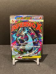 ブースターex SAR PSA10 202/187 #11210 - メルカリ