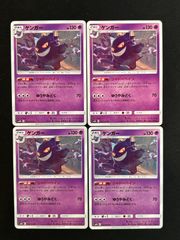 ポケモンカード SR,UR,SAR,HR 100枚セット まとめ売り ③ ポケカ