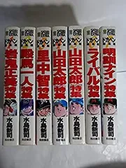 2026年最新】ドカベン 全 DVD レンタルの人気アイテム - メルカリ