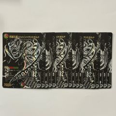 25RP3V6 PP-「P」 パンドラプリンセスプリン 4枚 - メルカリ