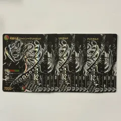 2026年最新】ジャシン ヴリドガルドの人気アイテム - メルカリ