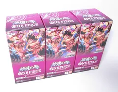 3 BOX ONE PIECEカードゲーム 神速の拳 OP-11