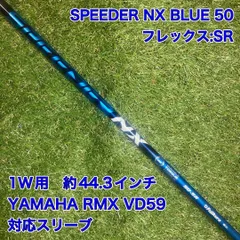 2025年最新】スピーダーnxブルー50の人気アイテム - メルカリ