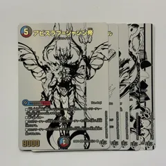 2025年最新】超4弾 シークレットの人気アイテム - メルカリ