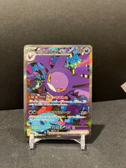 ポケモンカード ADV DP キラ 30枚まとめ売り ④ #20919 - メルカリ