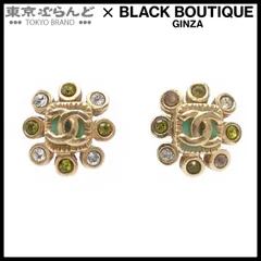 シャネル CHANEL ピアス ゴールドxマルチカラー メタル ラインストーン フラワー ココマーク 05P 2005年 スプリング コレクション レディース 101838641
