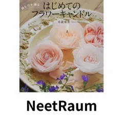 2026年最新】有瀧聡美の人気アイテム - メルカリ