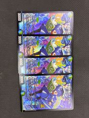 ヴァンガード プロモ 黄昏の境界 ノーマル4枚 - メルカリ