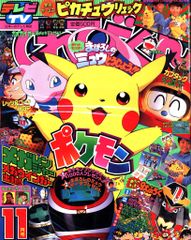 ゲームCD ザ・キングオブファイターズ XI サウンドコレクション - メルカリ