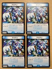 ファンイベントプロモ庵野しゅうら　4枚セット デュエマ 庵野しゅうら ファンイベ プロモ 4枚 - メルカリ