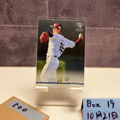 2026年最新】内星龍 直筆の人気アイテム - メルカリ