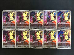 ポケモンカード SR,UR,SAR,HR 100枚セット まとめ売り ③ ポケカ